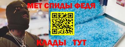 первитин Жуковский