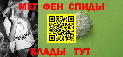 первитин Жуковский