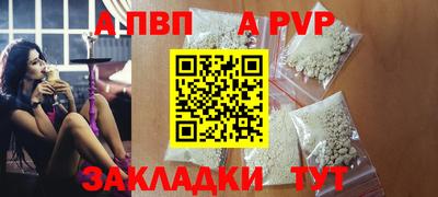 эйфоретик Заводоуковск