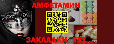 первитин Жуковский