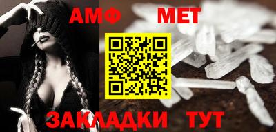 первитин Жуковский