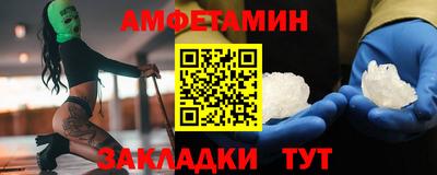 первитин Жуковский