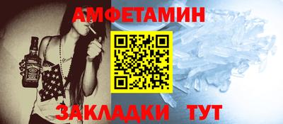 первитин Жуковский