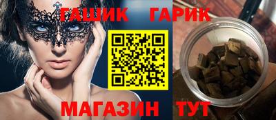 эйфоретик Заводоуковск
