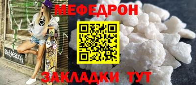 первитин Жуковский