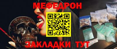 эйфоретик Заводоуковск
