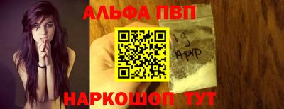 эйфоретик Заводоуковск