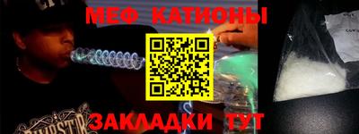 эйфоретик Заводоуковск