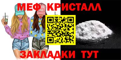 mdpv Берёзовский