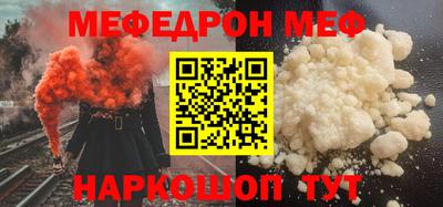 эйфоретик Заводоуковск
