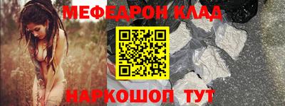 первитин Жуковский