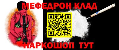 mdpv Берёзовский