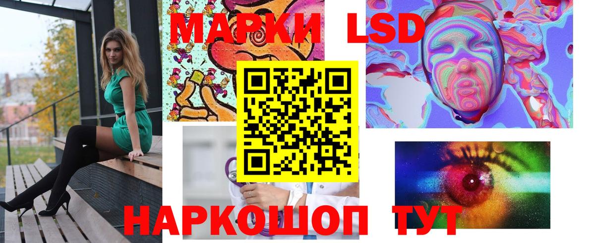 Лсд 25 экстази ecstasy  LSD-25 экстази  кракен ссылки  Лсд 25 экстази ecstasy  Курчатов 