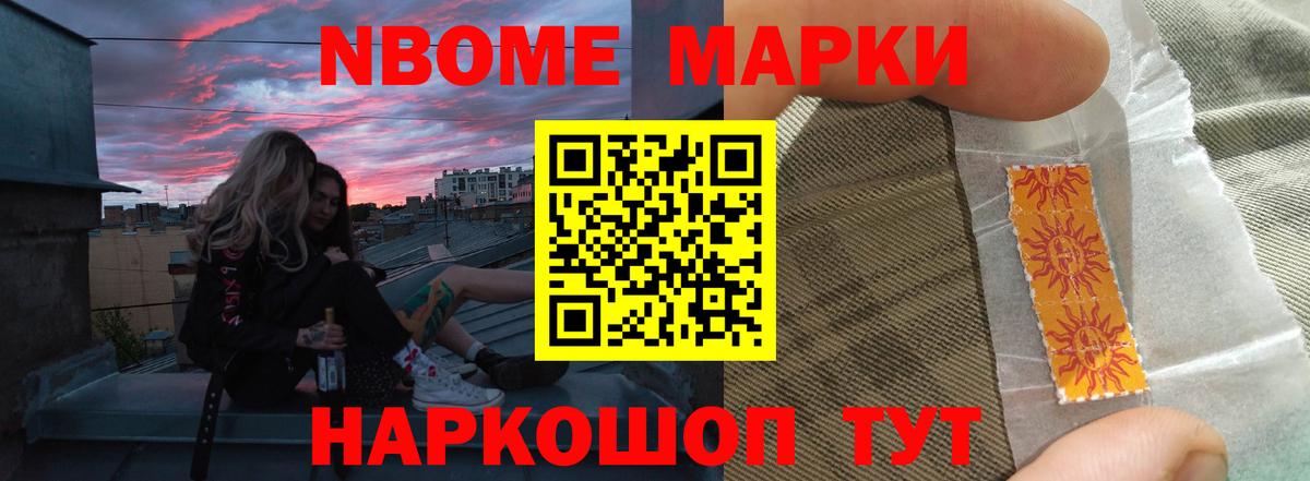 Лсд 25 экстази ecstasy  Вход с VPN  Курчатов 