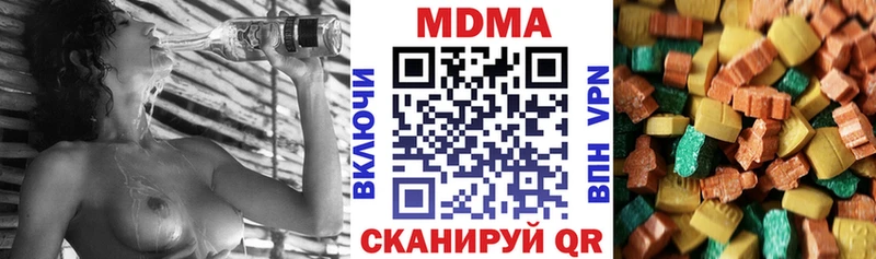 MDMA молли  купить  цена  Курчатов 
