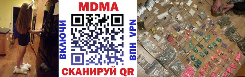 MDMA crystal Курчатов