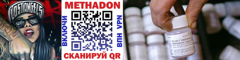 omg онион  Курчатов  сайты даркнета наркотические препараты  Метадон мёд 