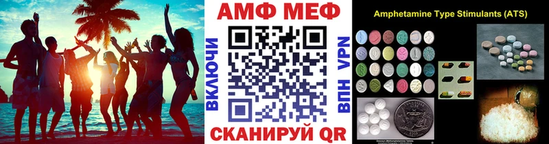 гидра маркетплейс  Курчатов  Первитин кристалл 