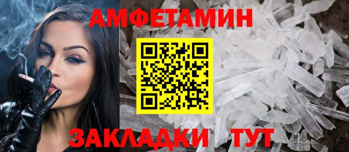 А ПВП Курчатов