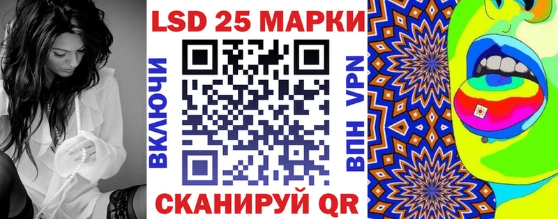 Марки NBOMe 1500мкг  OMG ТОР  Курчатов 