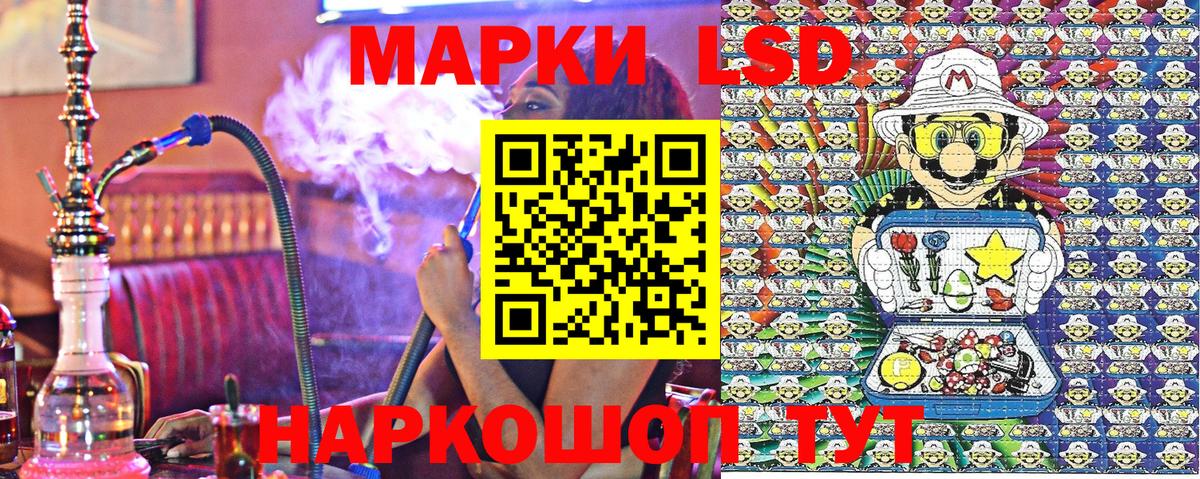 Марки 25I-NBOMe 1,5мг Курчатов