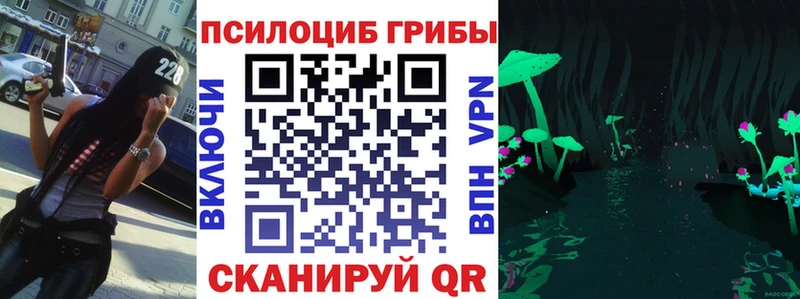 Галлюциногенные грибы ЛСД  Курчатов 